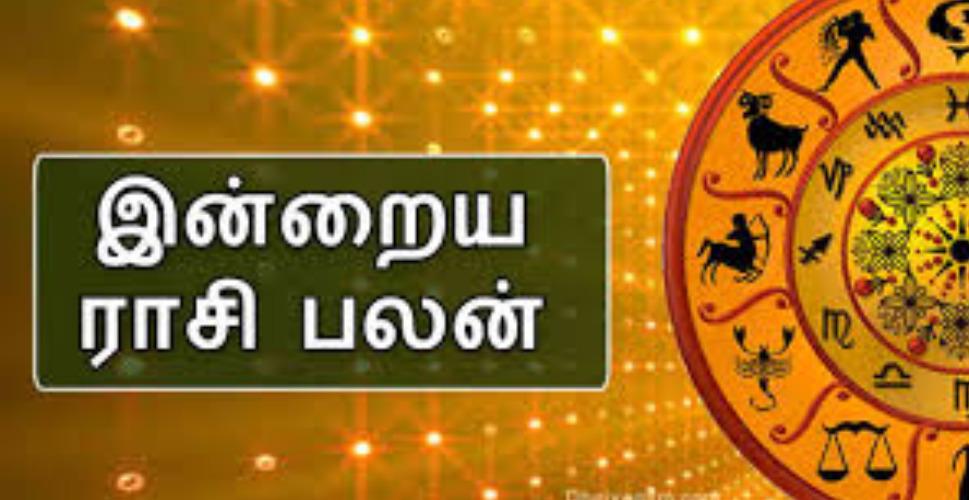 today-rasi-palangal