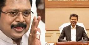 ttv dinakaran - cm vijay - amma hotel
