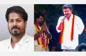 Tvk minister vinoth