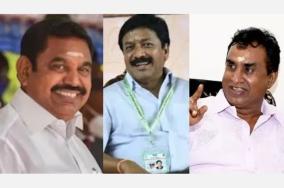Admk EPS CV Shanmugam