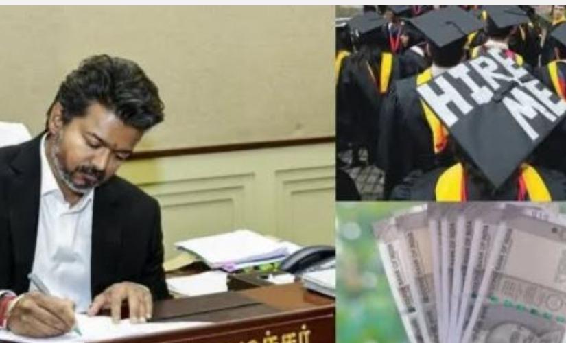 youngster-job-vacancy-tvk-minister
