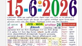 today-rasi-palangal