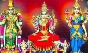 kiragangal-devaithaigal-poojai