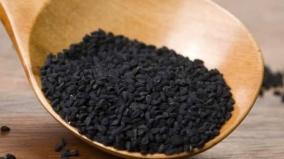black-seeragam