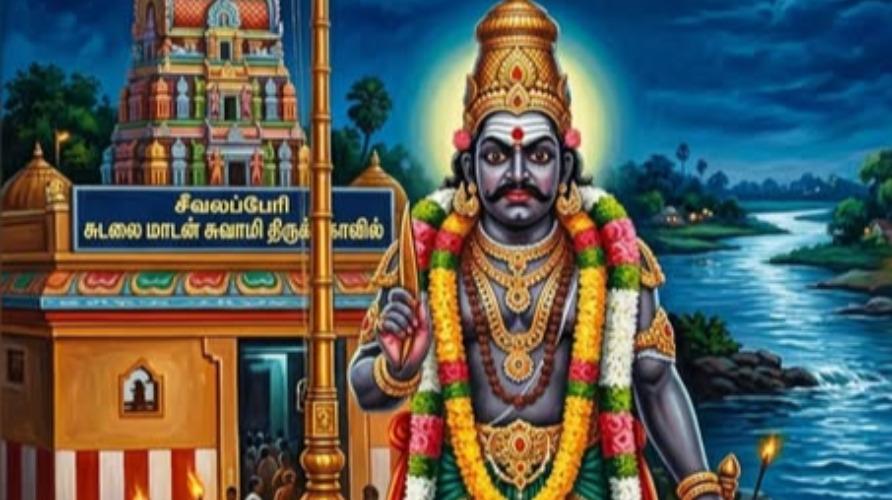 seevalapperi-sudalai-madan-temple