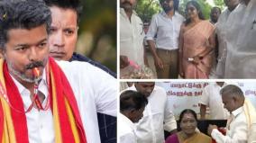 EPS Relation joined with TVK