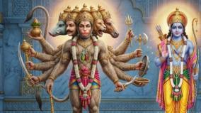 hauman-anjaneyar-ramar