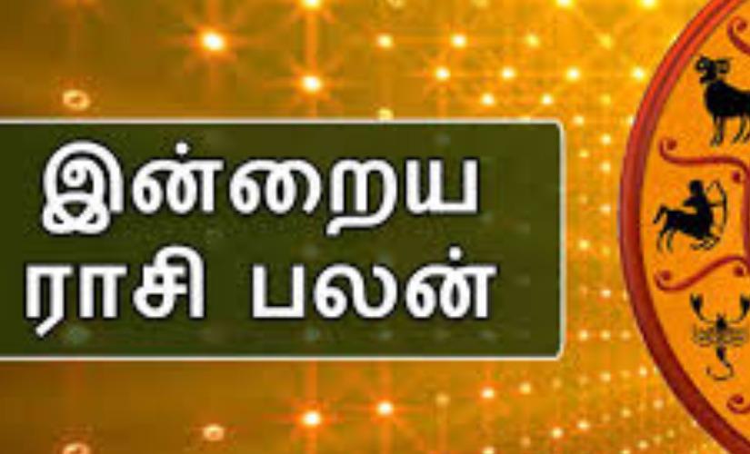 today-rasi-palangal