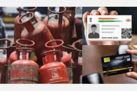 Gas cylinder and credit card rules