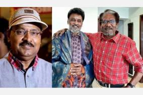 Director Bakyaraj death