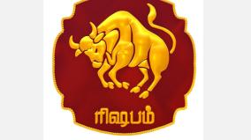 july-month-2026-rishabam-rasi-palangal