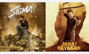 jason-sanjay-cm-joseph-vijay-sigma-vs-jananayagan