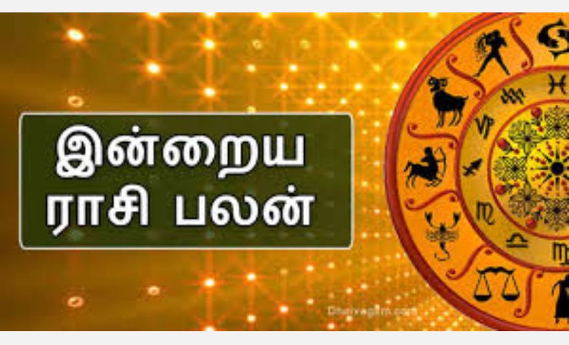 today-rasi-palangal