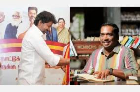 DMK MP Jegathratchagan TVK party
