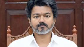 Tvk Govt CM Vijay achievements