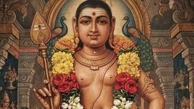 aani-maatham