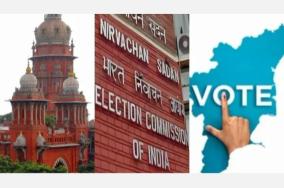 Tamilnadu bye election high court order