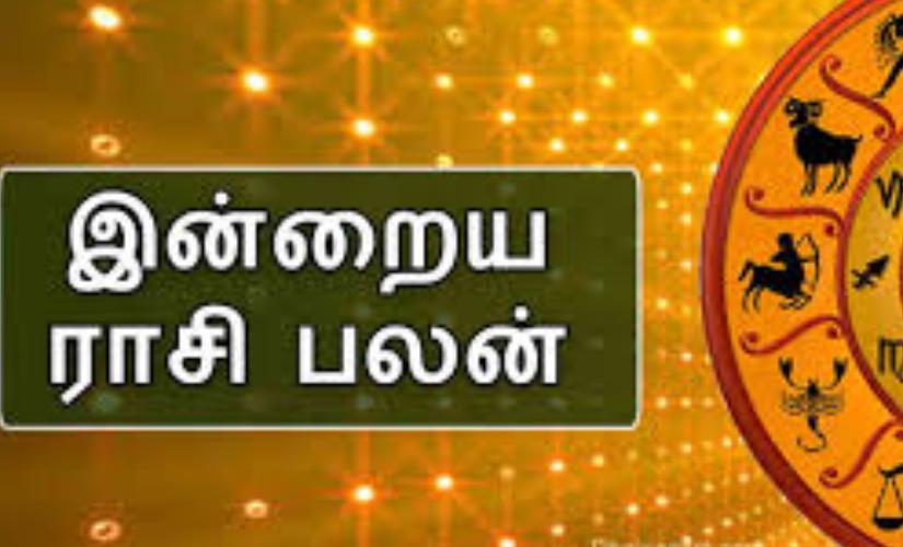 today-rasi-palangal