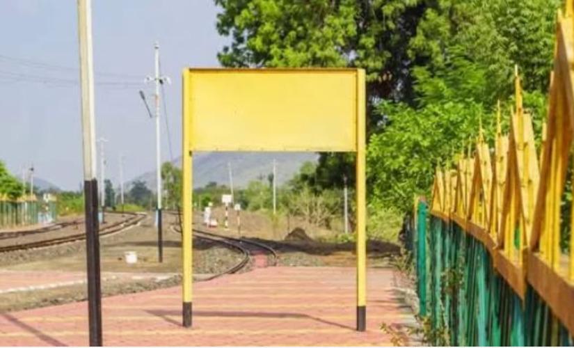 railway-station-without-name