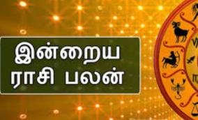 today-rasi-palangal