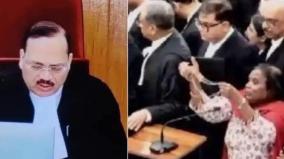 Supreme court chief judge suryakanrh
