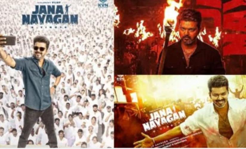 vijay-last-movie-jananayagan-tvk-mlas-tvk-ministers-online-ticket-booking
