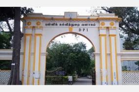 School students scholarship