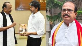 Tvk Nanjil sampath - mdmk vaiko - CM Vijay