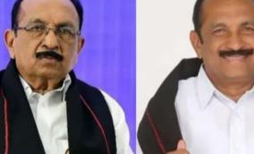 mdmk vaiko news
