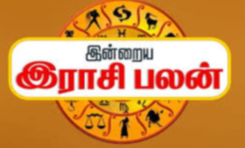 today-rasi-palangal
