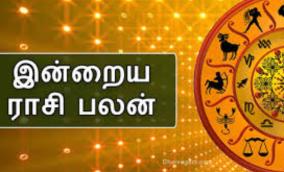today-rasi-palangal