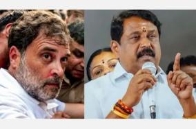 CJP protest - Ragul Gandhi - tamilnadu BJP leader nayinar nagedran