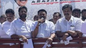 Palani land fraud - tvk - admk dindugal seenivasan