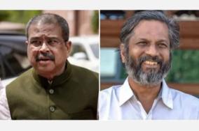 CJP Protest - NEET - Dharmendra Prathan - Zoho Sridhar Vembu