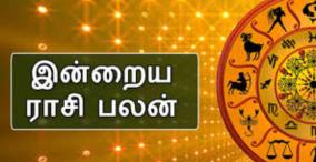 today-rasi-palangal