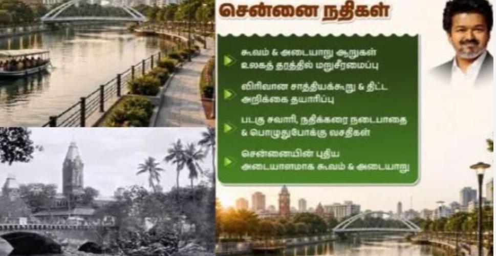 tamilnadu-budget-chennai-koovam-river-boat-minister-mariya-wilson