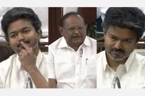 Tamilnadu Budget CM Vijay - DMK ragupathy speech