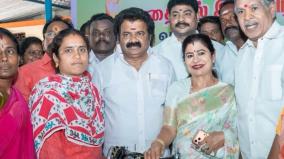 Admk lema rose martin