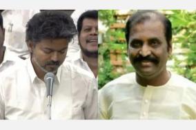 Kavinjer vairamuthu - CM Vijay