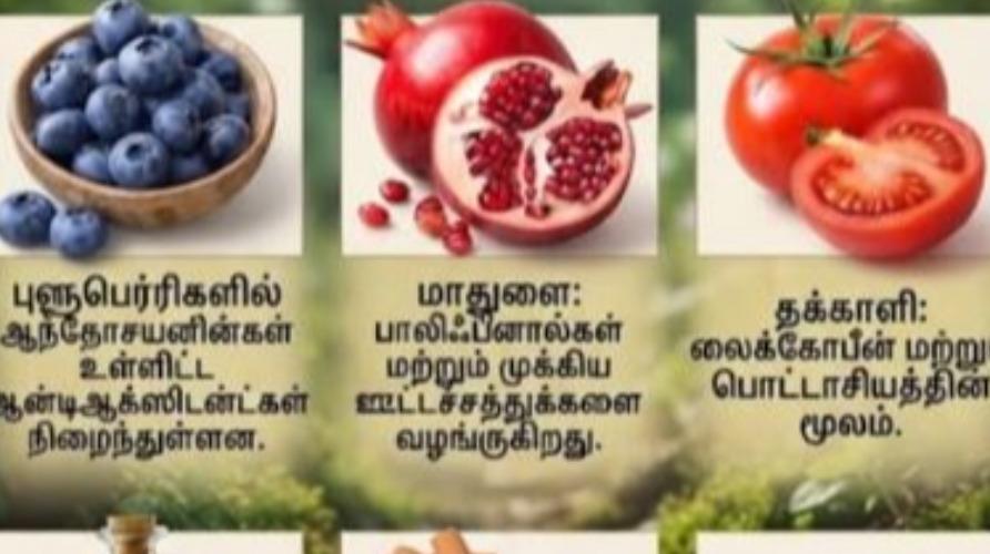 blood-circulation-healthy-fruits
