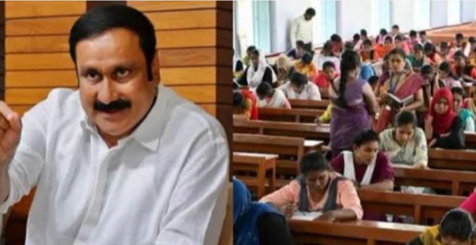 tnpsc-group-job-vacancy-pmk-anbumani-tn-govt