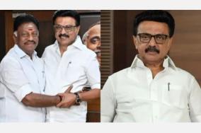 DMK OPS - MK Stalin