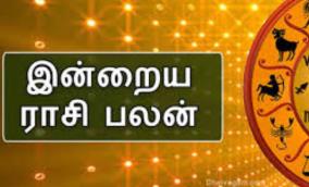 today-rasi-palangal