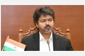 CM Vijay - MLA Car facility