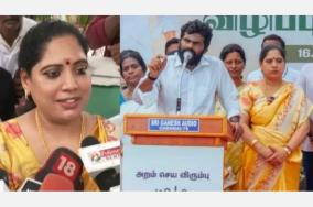Actor Vivek wife - We The Leaders - Annamalai