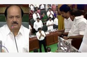 TN Assembly - CM Vijay - JCD Prabhakar