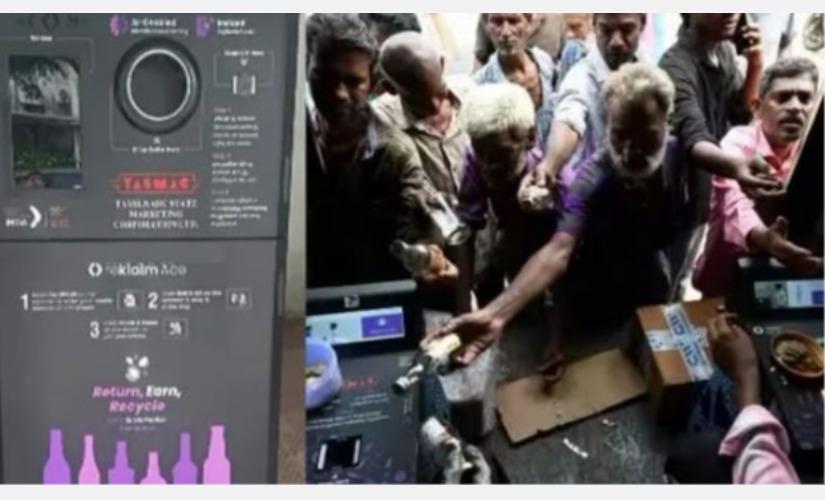 tasmac-scanner-machine-empty-bottle-cost-rupees-10