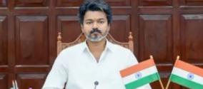 MLA's car facility - TN CM Vijay