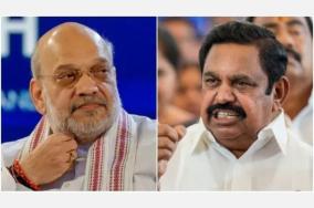 Home Minister Amitsha - Admk Edappadi palanisamy