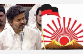 MLA Car Facility - DMK - CM Vijay